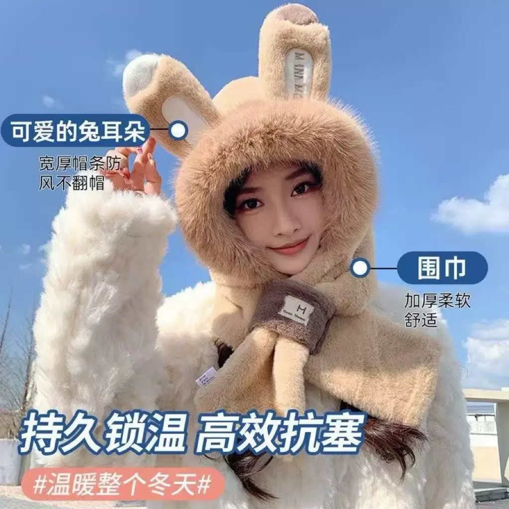 帽子三件套女秋冬加绒加厚围巾手套一体毛绒保暖韩版护耳骑车百搭