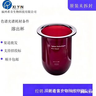 ���݂� Agilent  Peak�ܳ���  12-5505  1000ml ��ɫ����