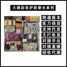 明通版韩国PRO天气丹七件套水乳套盒津率享拱辰享天率丹批发代发