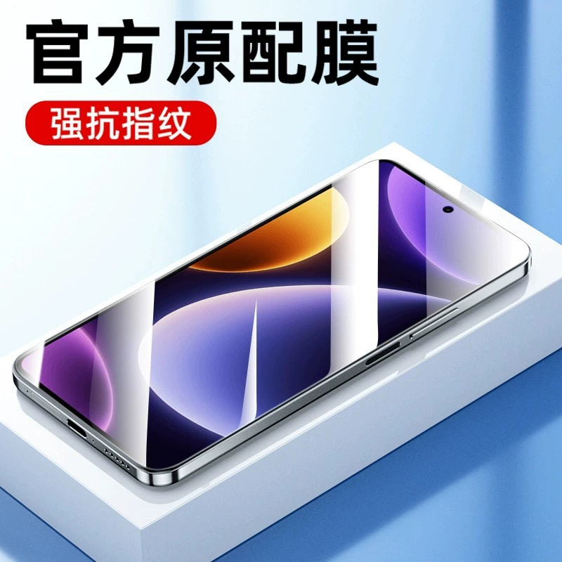 Подходит для Redmi 12, закалённое стекло 5G ультрапрозрачное, полноэкранное покрытие, защитная плёнка Redmi 12C против любопытства, противоударная и противовзрывная
