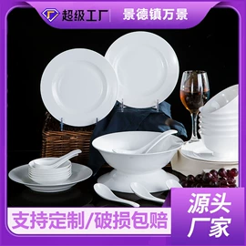 碗;碗碟盘套装;茶具套装