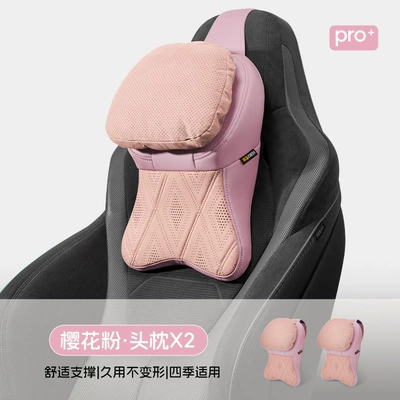 Headrest | for Mercedes-Benz and Bmw - airline-headrest-pillow-double-layer-fleece-cherry-blossom-pink-pair