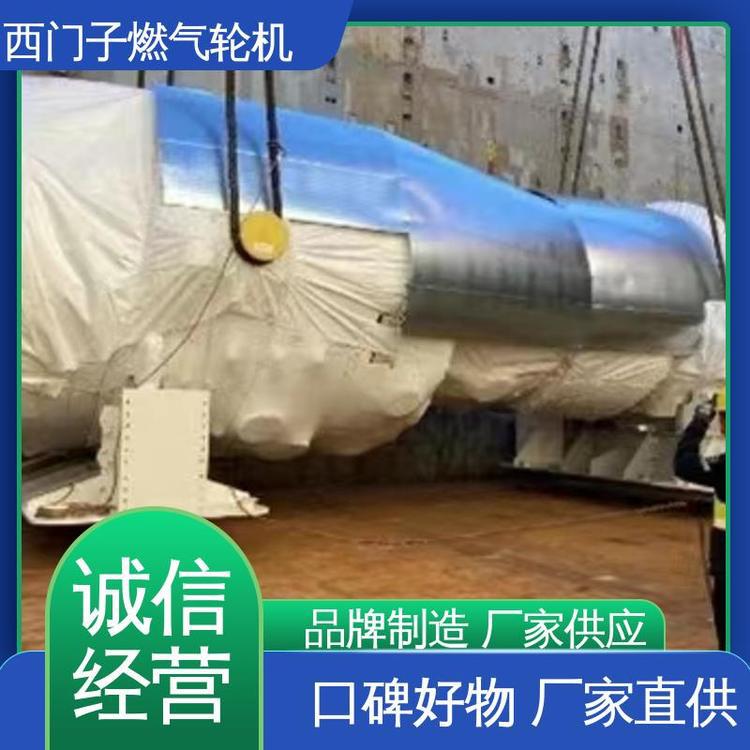 GE通用 双燃料功能燃烧系统 水泥采矿燃气轮机 SGT6-9000HL（440M