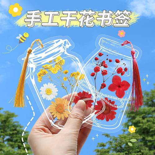 Handmade Dry Flower Bookmark DIY Materials Transparent Specimen Self-made Droplet Gel Pressed Flower Plant Embossing sticker Bottle for Primary School Students