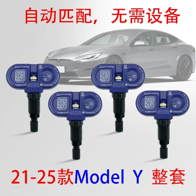 Matching Original Car Tire – Tire pressure monitoring system - built-in-model-y-21-current-automatic-matching-4-pack-set-automatic-matching