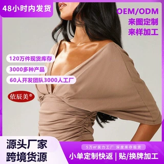 欧美风深V蝙蝠袖上衣女时尚修身显瘦侧腰抽褶露背辣妹风短款T恤