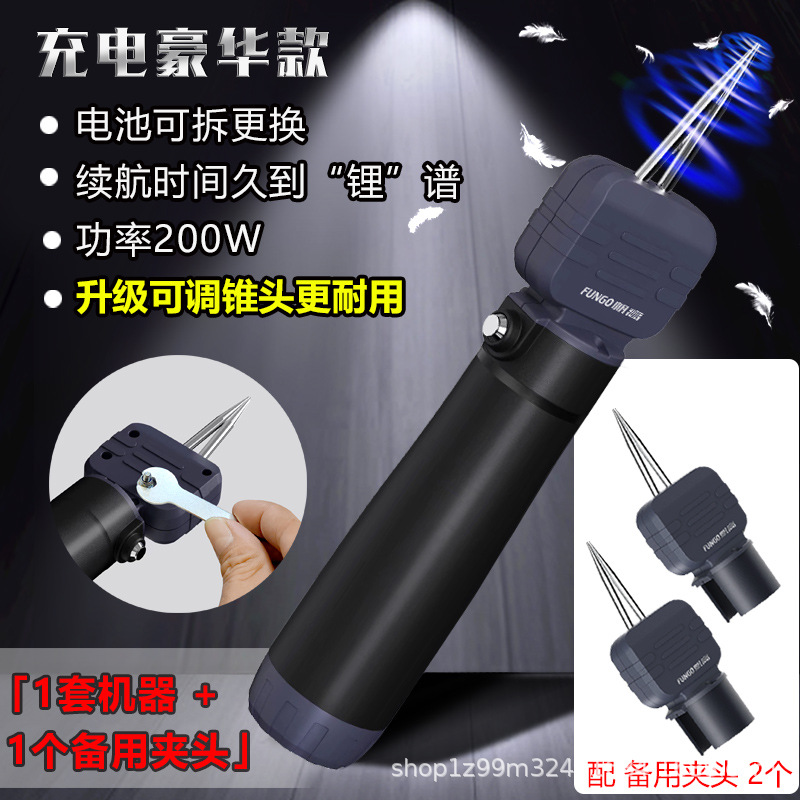 Máquina eléctrica recargable de fábrica de origen para desplumar pollos y patos, máquina para remover plumas de aves de corral.