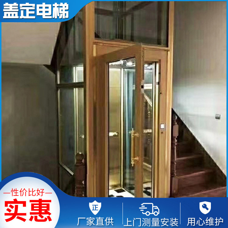 老小区改造 静音无机房简易别墅电梯 三四层无障碍家用电梯
