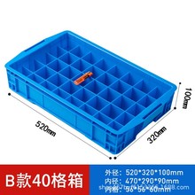 �Ӻ��������ռ{��B��40���ݽz������D�P���Ϸָ����D�������l