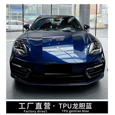dragon blue color PPF – Auto Color Change Film - tpu-gentian-blue-dry-paste-without-baking-15215-m