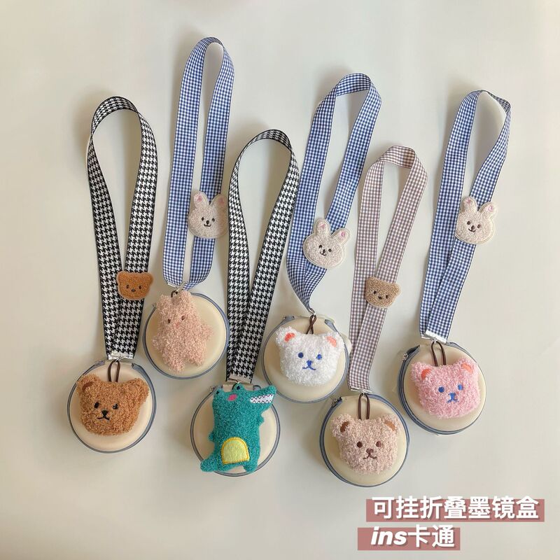 Children's Creative Neck-hanging Plush Doll Cartoon Glasses Box Portable Folding Sunglasses Box Glasses Bag Glasses Bag