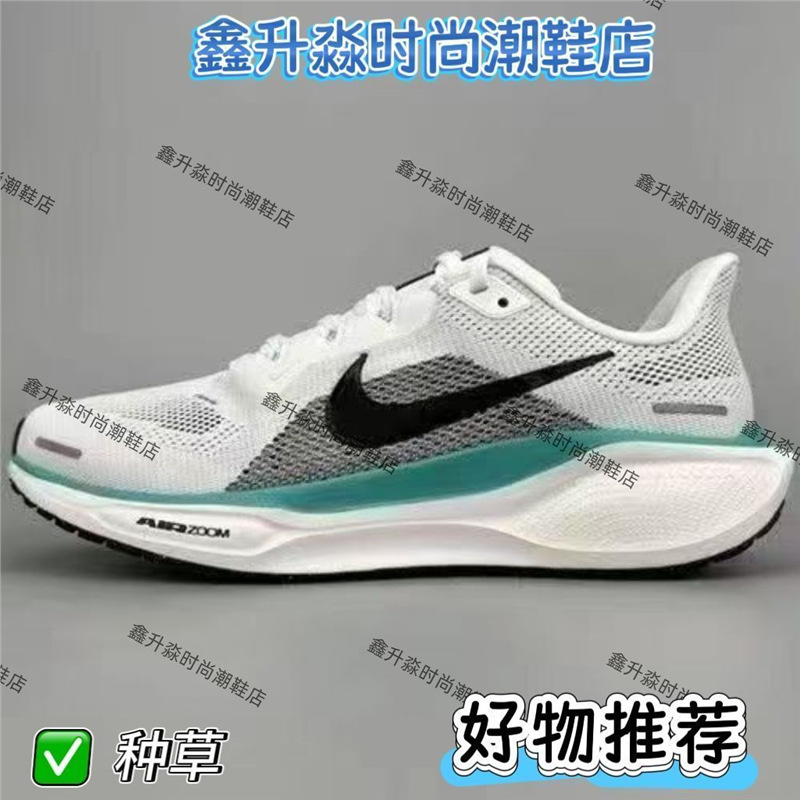 인기 순수 오리지널 페가수스 41세대 레이크 블루 클리어런스 배송