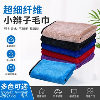 超细纤维小辫子毛巾全涤锦吸水不掉毛抹布加捻洗车布小辫子擦车巾