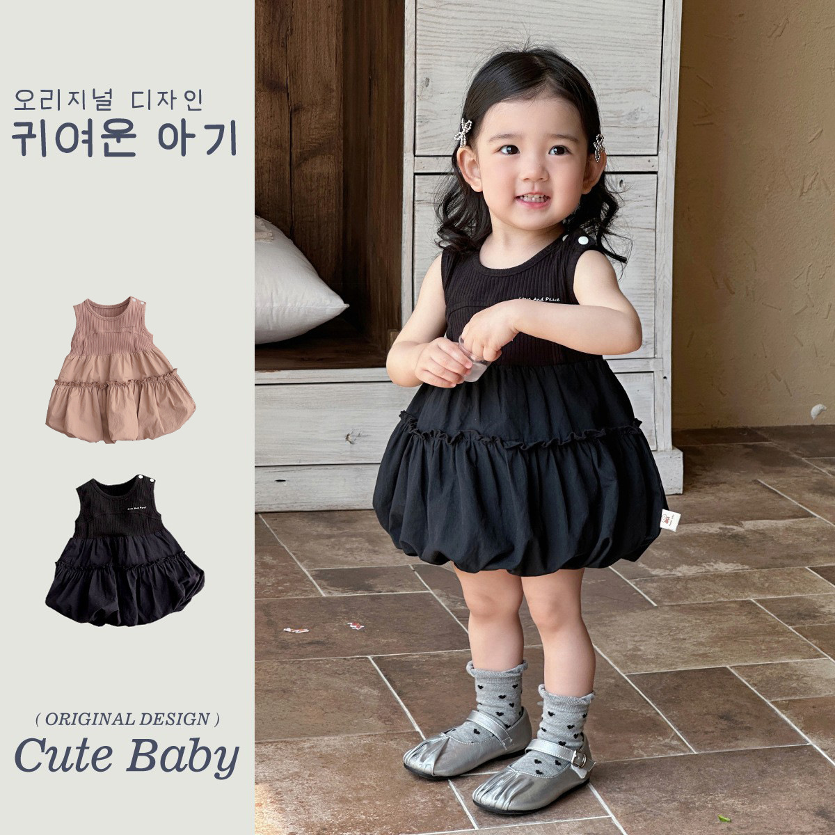 Youhe 2025 verano nuevo estilo coreano clásico pequeño vestido negro 1-3 años vestido de niña falda de chaleco de capullo de bebé