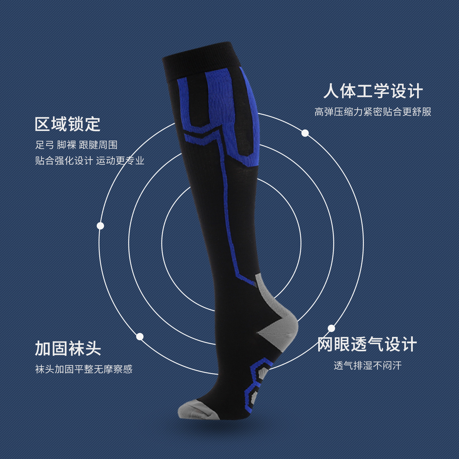 Primavera y verano transpirable medias elásticas deportes calcetines de compresión ventas directas