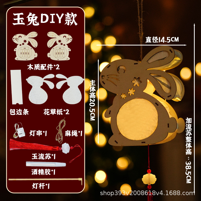 옥 토끼 손으로 그린 (페인트 브러시 보내기)