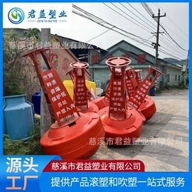 滚塑容器;滚塑加工;水面浮球