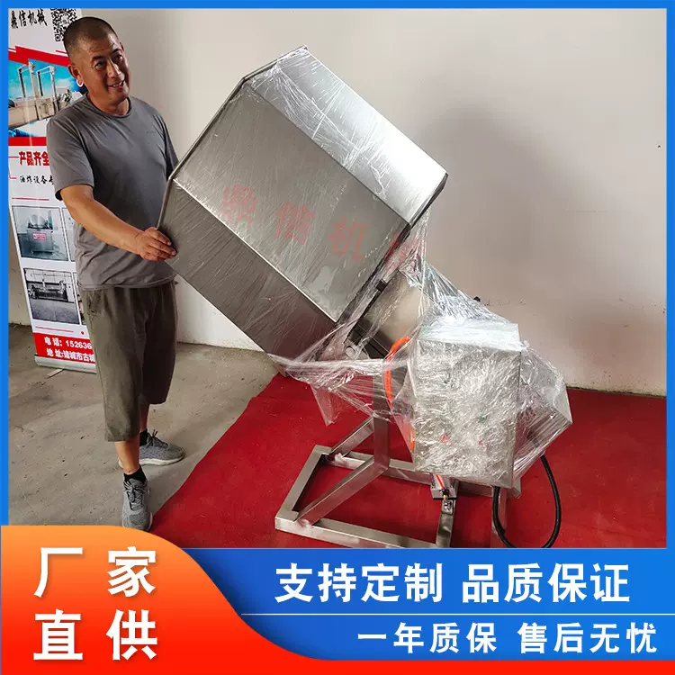 八角桶拌料搅拌机 谭豆调味设备 芥头八角筒搅拌机 食品调味设备