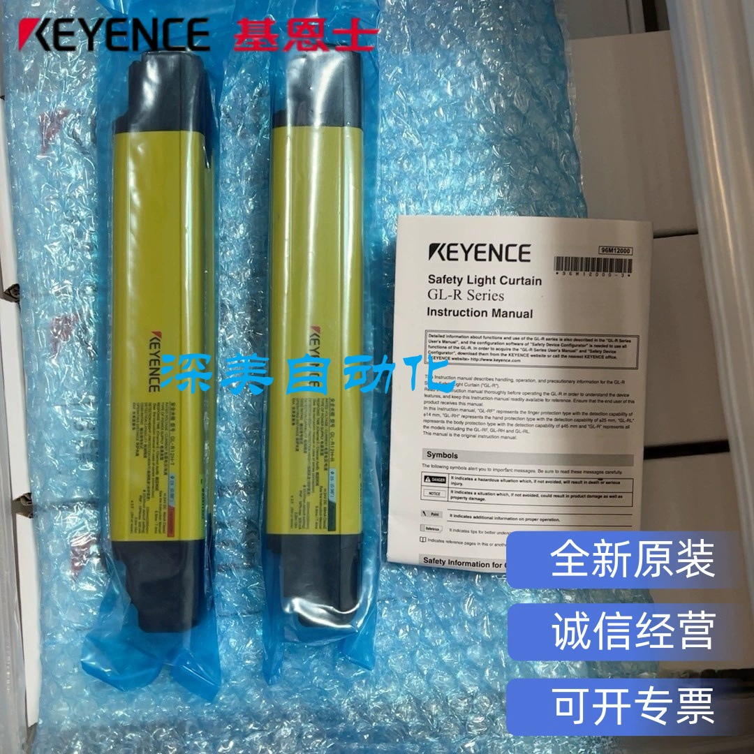 НОВЫЙ-Keyence-GL-R52H /GL-R52HG | Барьер безопасности с подсветкой