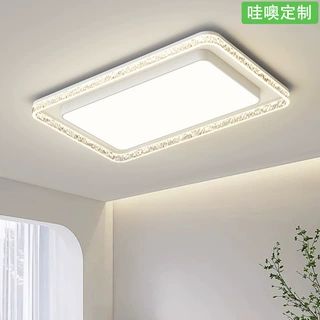 【哇噢】轻奢高级感意式极简现代客厅主灯长方形吸顶灯全屋灯具