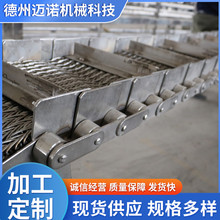 高温隧道炉输送带 金属淬火炉网带 316重载煅烧件链网 迈诺加工