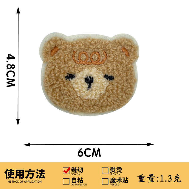かわいい漫画子供服刺繍アクセサリーベアタオル刺繍布ステッカー穴修理手縫い DIY パッチ刺繍|undefined
