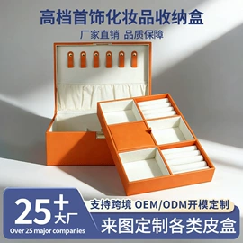 手表包装;其他礼品包装;首饰包装