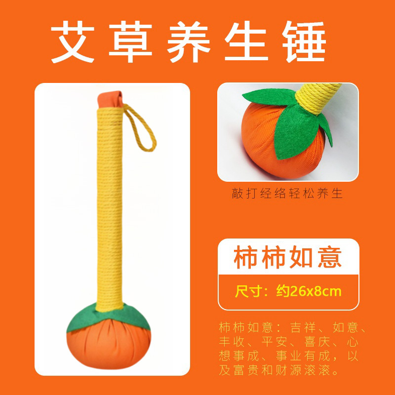 艾草ハンマー養生ハンマーdiy材料包礼箱専用手作業で頚椎マッサージハンマー卸売り艾灸ハンマーを叩く|undefined