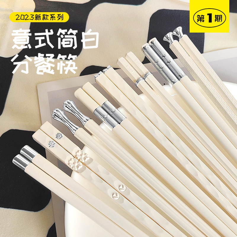 Yousheng Meidi Shuangshi Hui 2023 이탈리아 스타일 간단한 흰색 새로운 젓가락 가정용 도마 주방 용품 세트 선물을주는