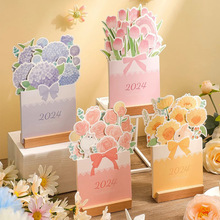 2024年台历新款木质玫瑰日历立体花卉月历创意插卡式桌面摆件创意