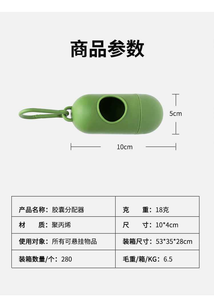便携胶囊盒_06.png