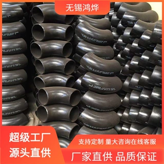 无锡 DN15 DN300不锈钢弯头 带径光滑管道连接不锈钢弯头