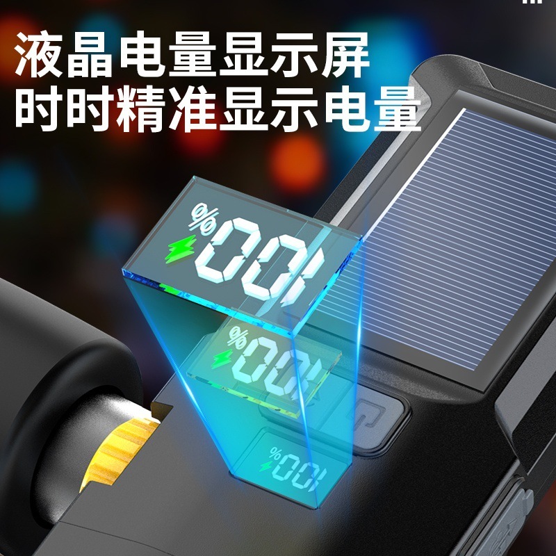 多功能红白双光高亮夜骑灯户外数显骑行灯太阳能可变焦自行车灯|undefined