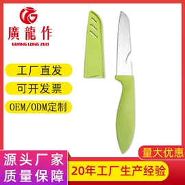 家用剪刀;厨用剪刀;修枝剪
