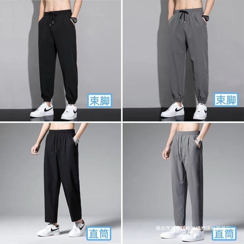 Men's Sport Trousers with Ice Silk Quick-Dry Trendy Versatile Ankle-Fit Casual Pants for Summer Outwear