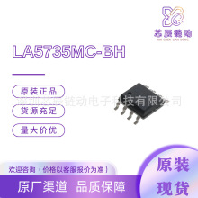LA5735MC-BH �_�P�������Դ���� IC оƬ���Ԫ�����댧�w���