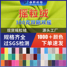 ��D��Ӷ��� 300g�pˢ�p�u��ë�l���w���q�_�h�¼Ҿӷ��q���ﲼ