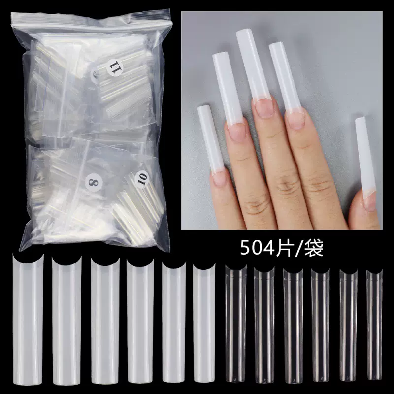 美甲加长水管甲片C弧假指甲贴片504片盒装透明半贴水管甲跨境批发