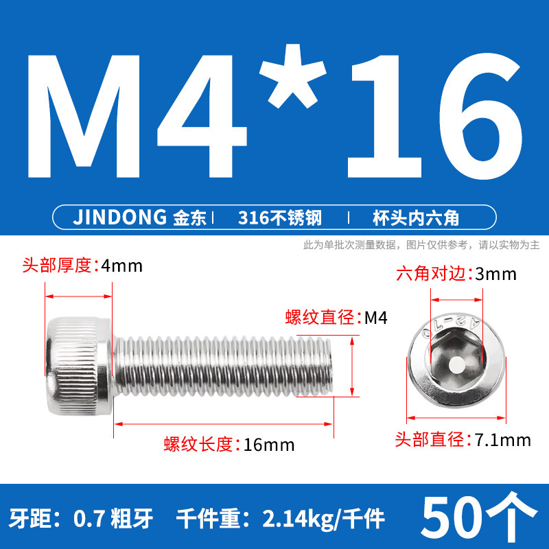 316 ステンレス鋼六角穴付きネジ延長ネジ円筒ネジカップヘッドボルト M4M8M10M12M16|undefined