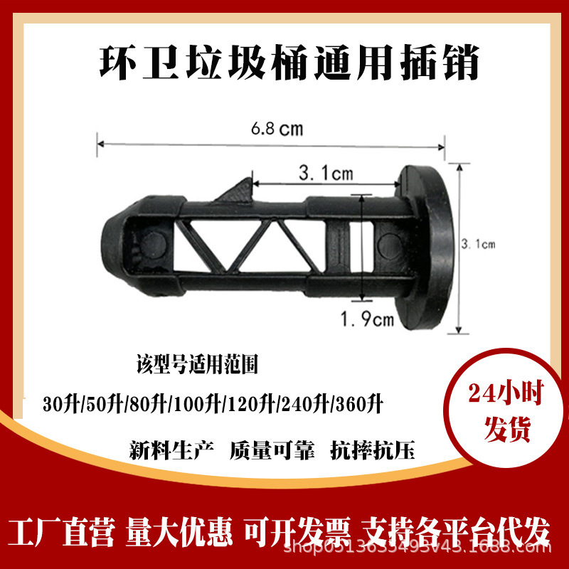 30 liters 240 liters large outdoor sanitation trash can latch universal accessories residential property stopper wholesale cover