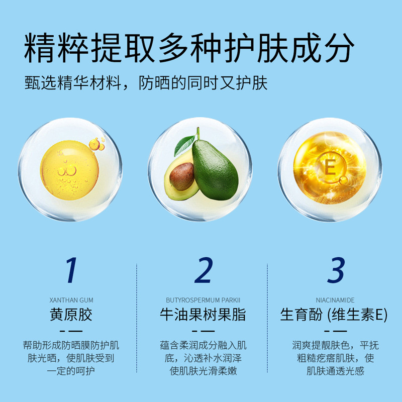 Chan Qian Han Chan Protector solar SPF50 Protección de aislamiento Protección UV Refrescante y no grasoso Protector solar al por mayor