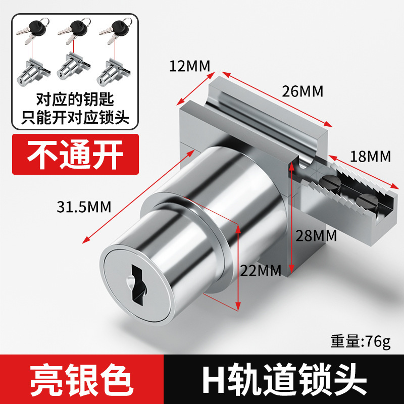 玻璃轨道三件套移门展示柜橱柜书柜等滑道滑轨趟门推拉门轨道东太|undefined