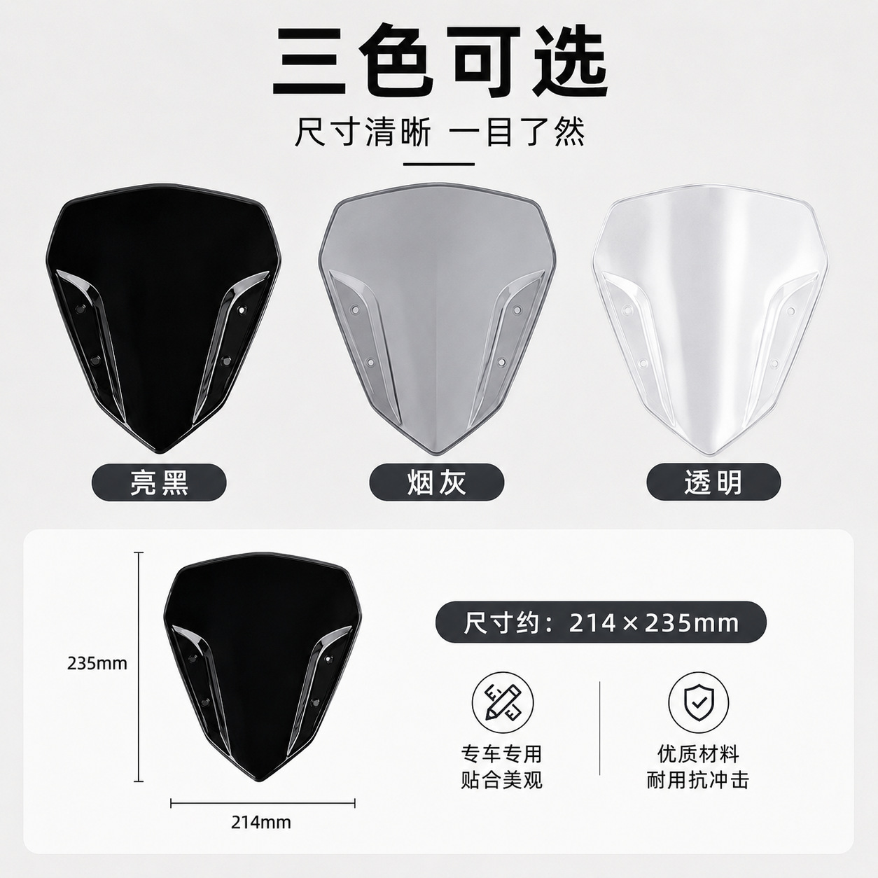 Suitable for 20-24 Yamaha Aerox155/Nvx155 Modified Front Windshield Wind Deflector Wind Shield