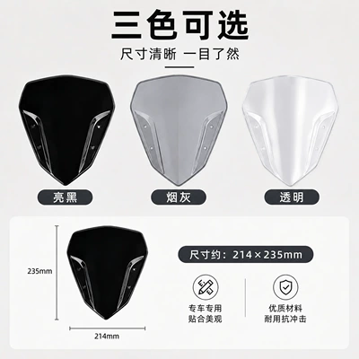 Deflector Wind Shield, Motorcycle front windshield