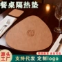 防水防油防烫隔热餐垫