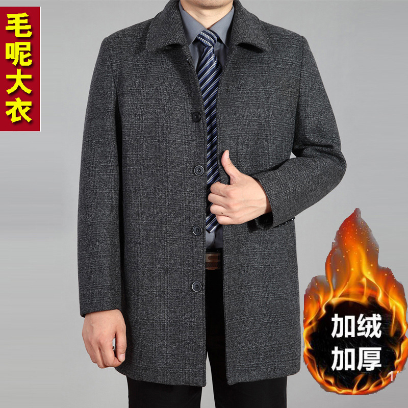 Middle-aged and elderly men's woolen coat mid-length woolen cloth thickened middle-aged windbreaker for father autumn and winter coat
