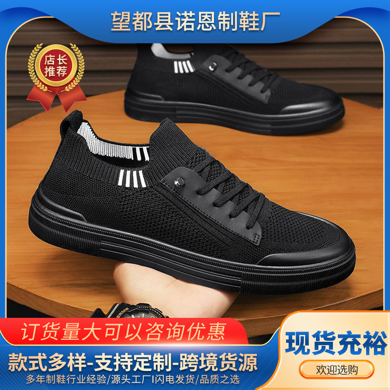 Primavera y verano nuevos zapatos de hombre de un solo pie transpirables delgados zapatos casuales transpirables de tejido aéreo juvenil zapatos de panel de malla