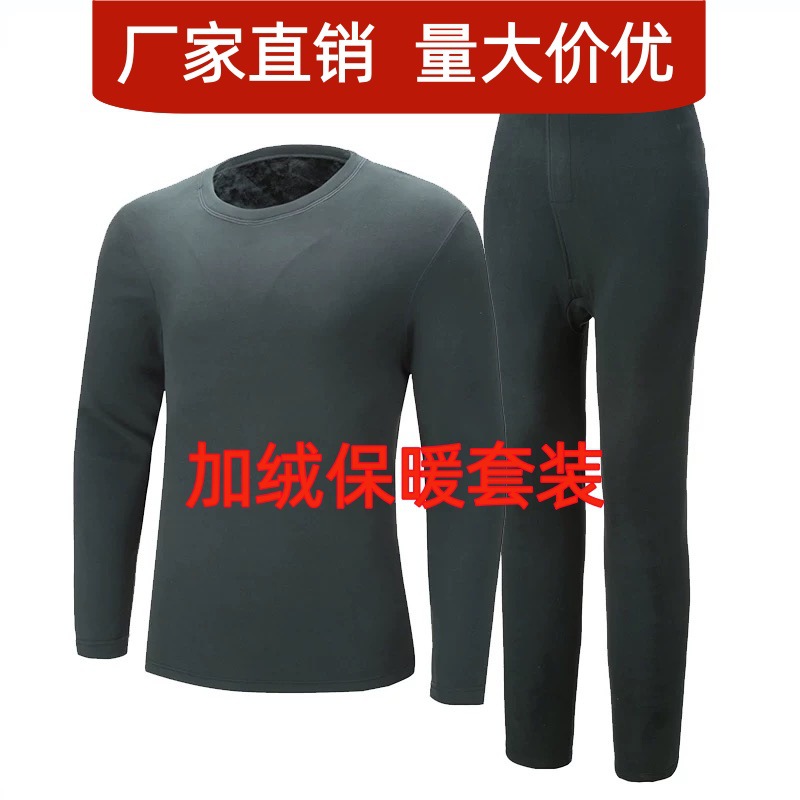 厂家直销批发寒区3543保暖内衣加绒保暖衣秋衣裤加厚保暖内衣裤