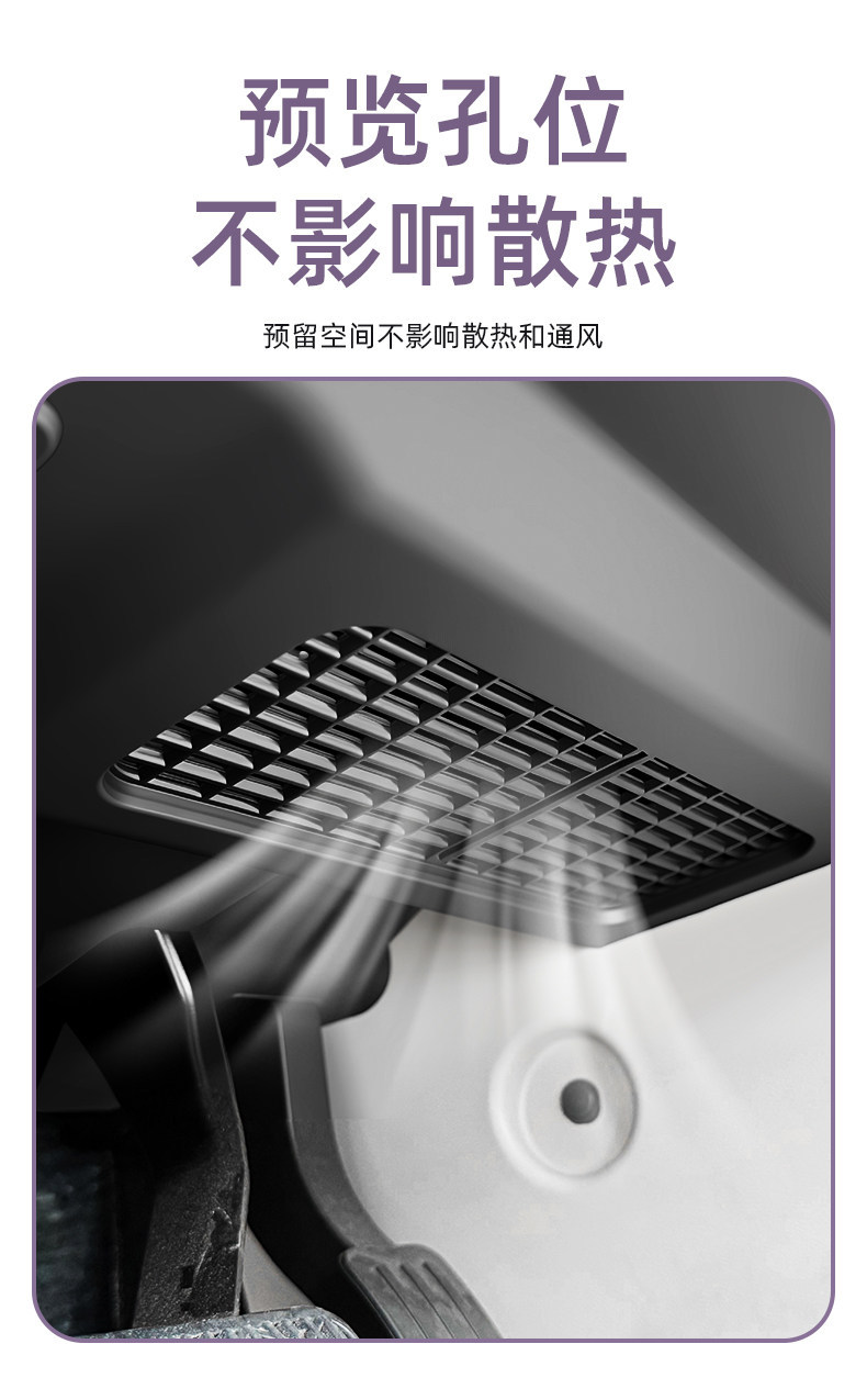 New MG4 special driver's side anti-kick panel, in-car wiring protection panel, interior modification accessories
