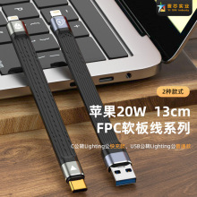 FPCܛ�唵����PD20w��� ܛ��Cĸ�Dlighting�� �m�� iphone 12pro